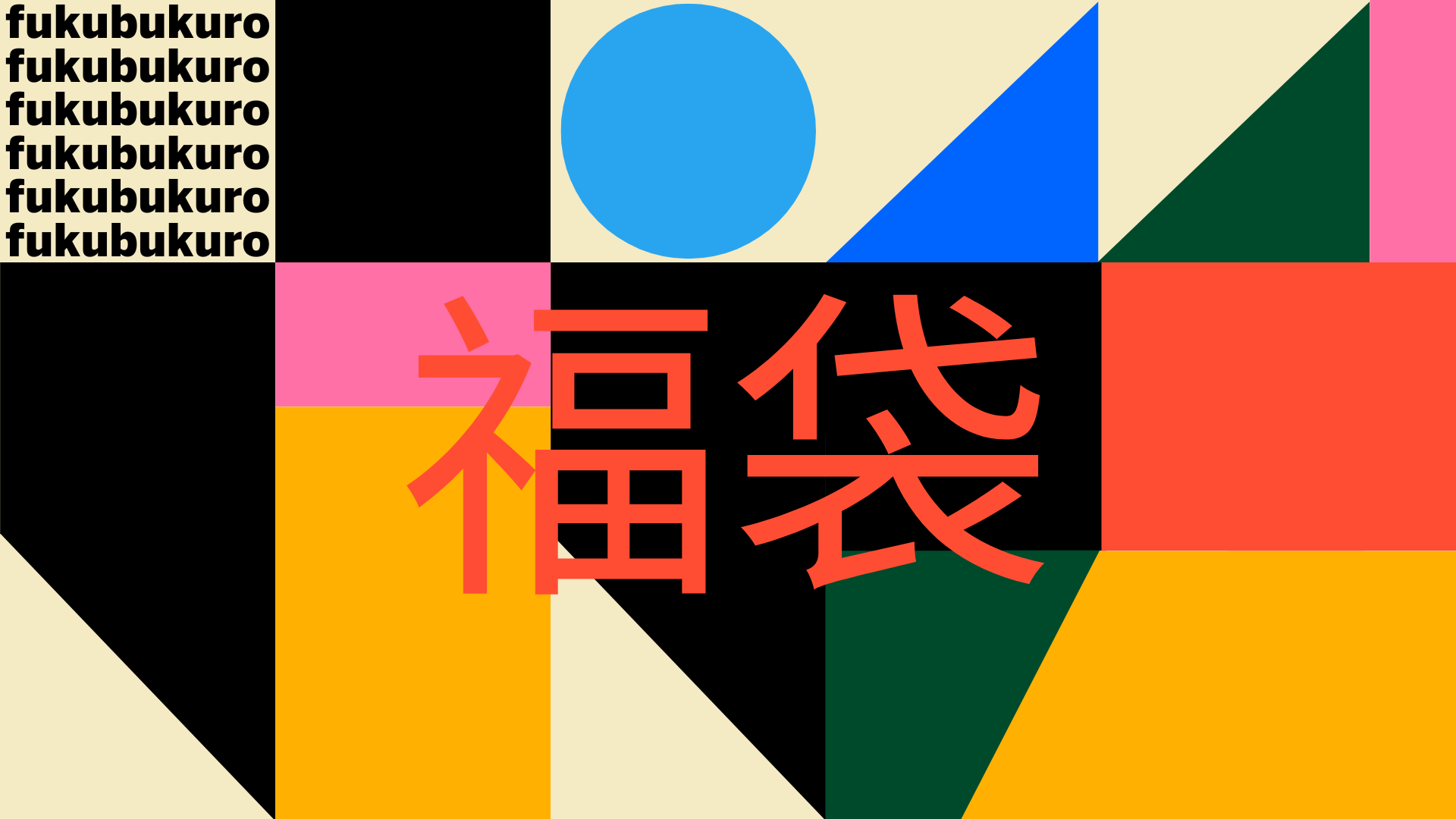 Wolf & Rita's online store